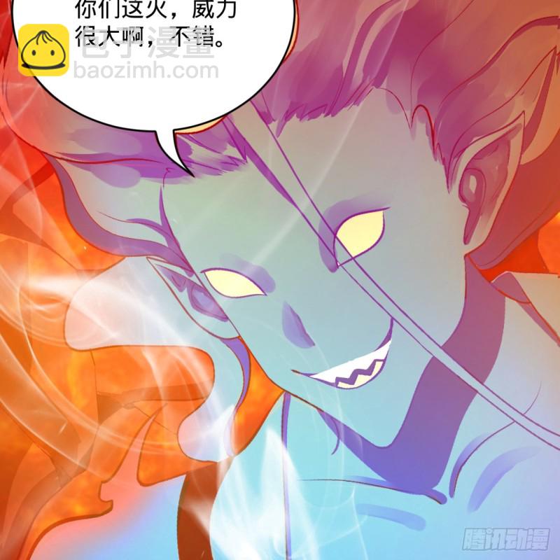 煉氣練了三千年 - 171回 東皇威能？(1/3) - 8