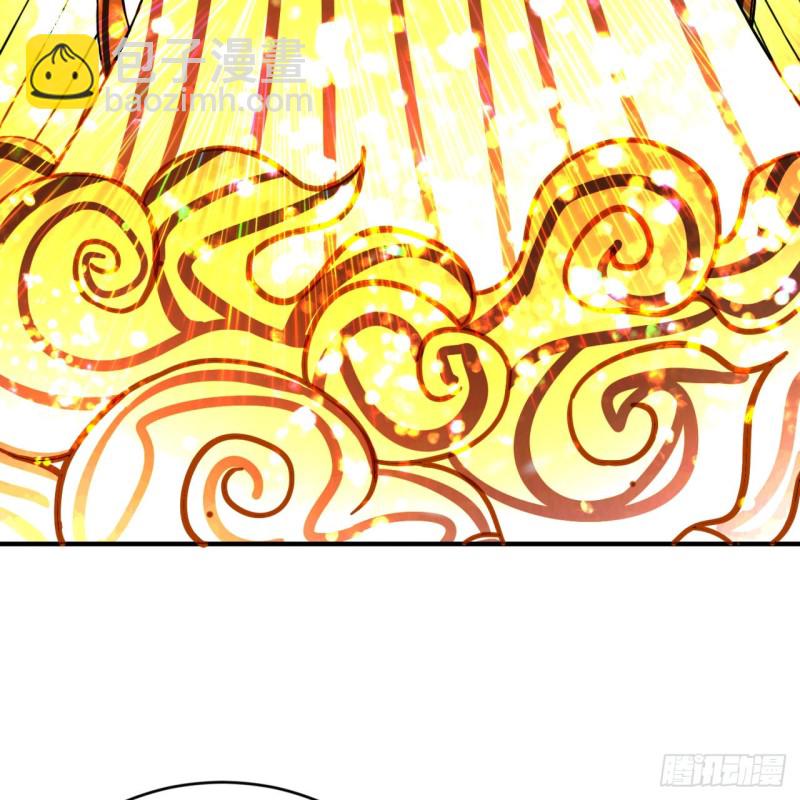 煉氣練了三千年 - 171回 東皇威能？(2/3) - 3