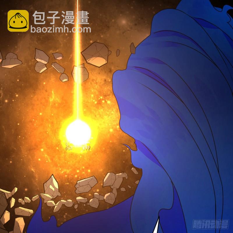 煉氣練了三千年 - 171回 東皇威能？(2/3) - 8