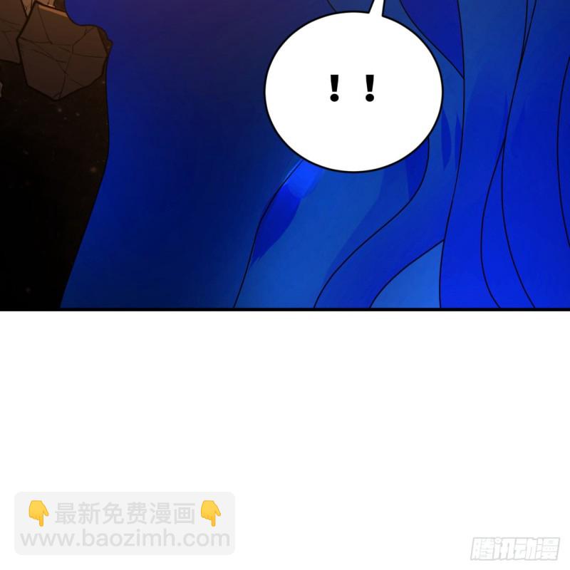 煉氣練了三千年 - 171回 東皇威能？(2/3) - 1