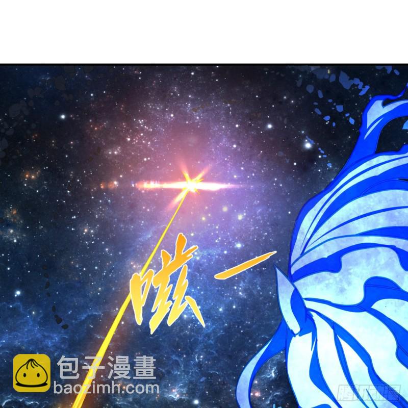 煉氣練了三千年 - 171回 東皇威能？(2/3) - 2