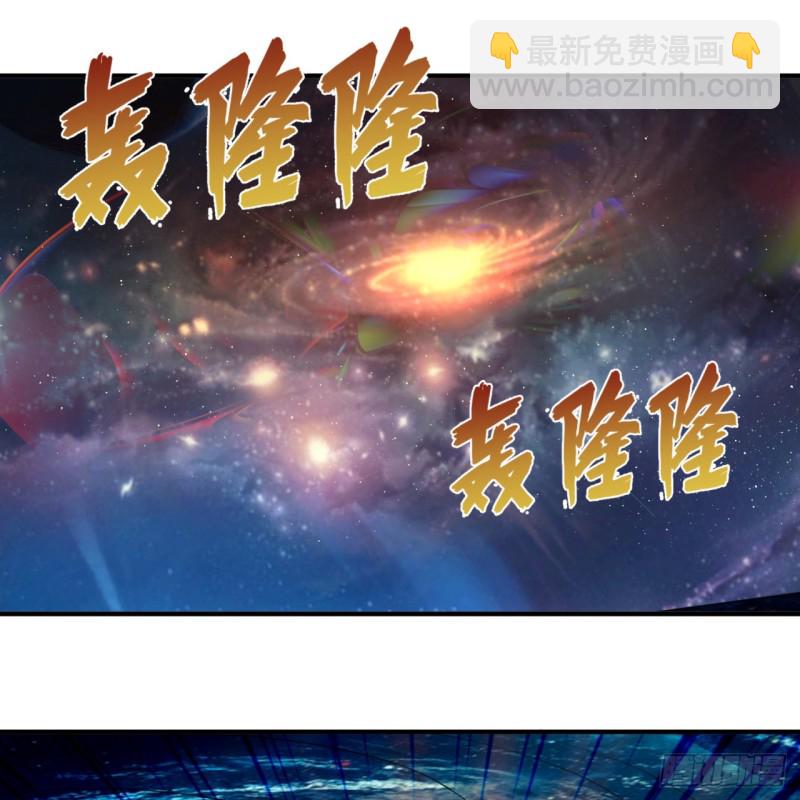 煉氣練了三千年 - 171回 東皇威能？(2/3) - 5