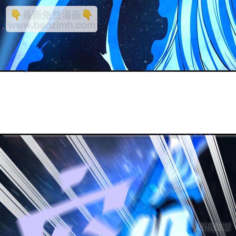 煉氣練了三千年 - 171回 東皇威能？(2/3) - 2