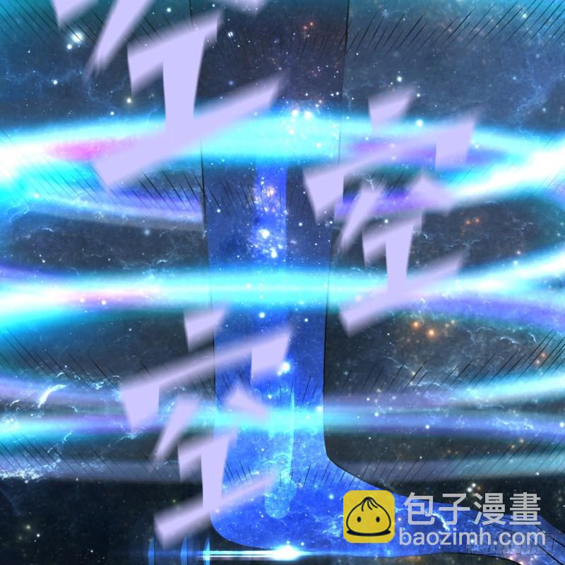 煉氣練了三千年 - 171回 東皇威能？(2/3) - 4