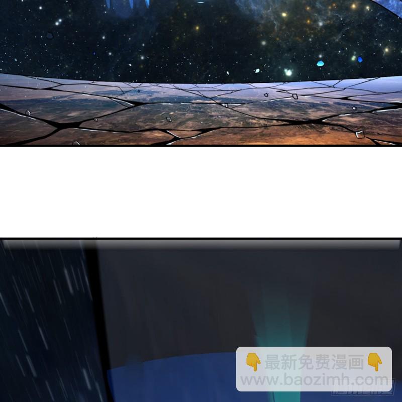 煉氣練了三千年 - 171回 東皇威能？(2/3) - 5