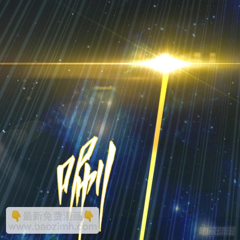 煉氣練了三千年 - 173回 沒用沒用沒用沒用！(3/3) - 2