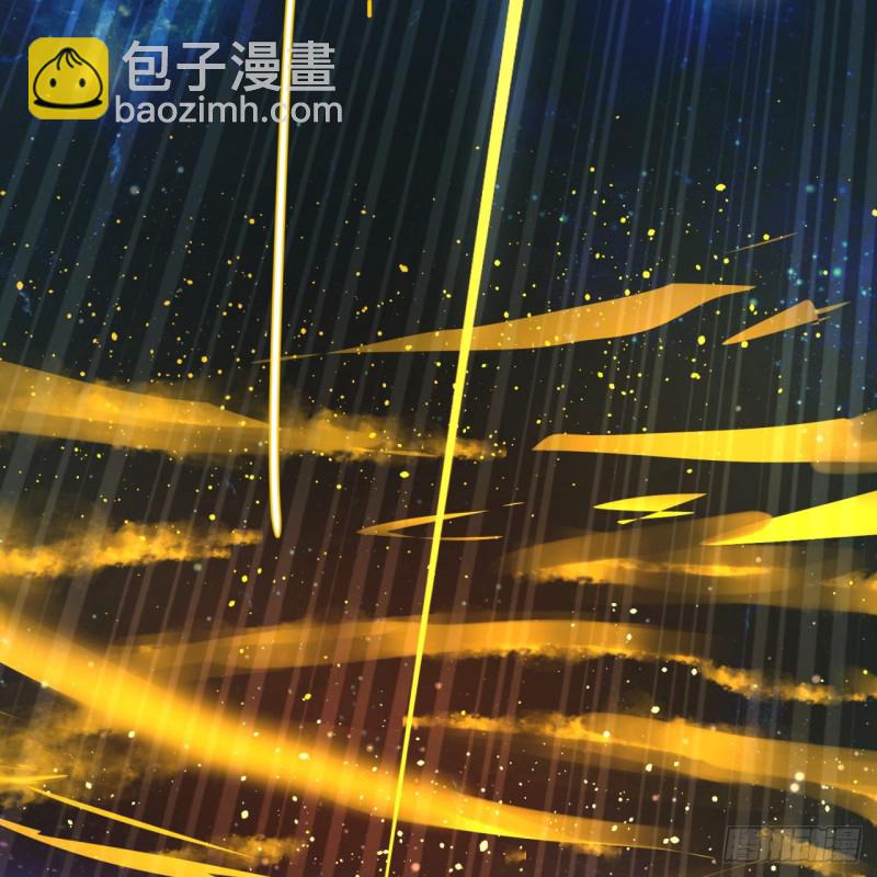 煉氣練了三千年 - 173回 沒用沒用沒用沒用！(3/3) - 3