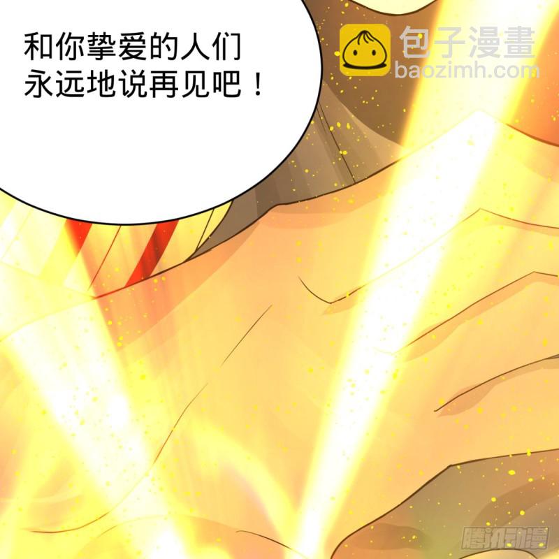 煉氣練了三千年 - 173回 沒用沒用沒用沒用！(3/3) - 1