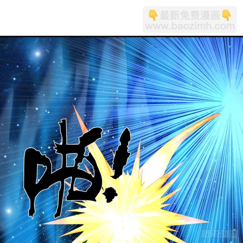 煉氣練了三千年 - 173回 沒用沒用沒用沒用！(1/3) - 3