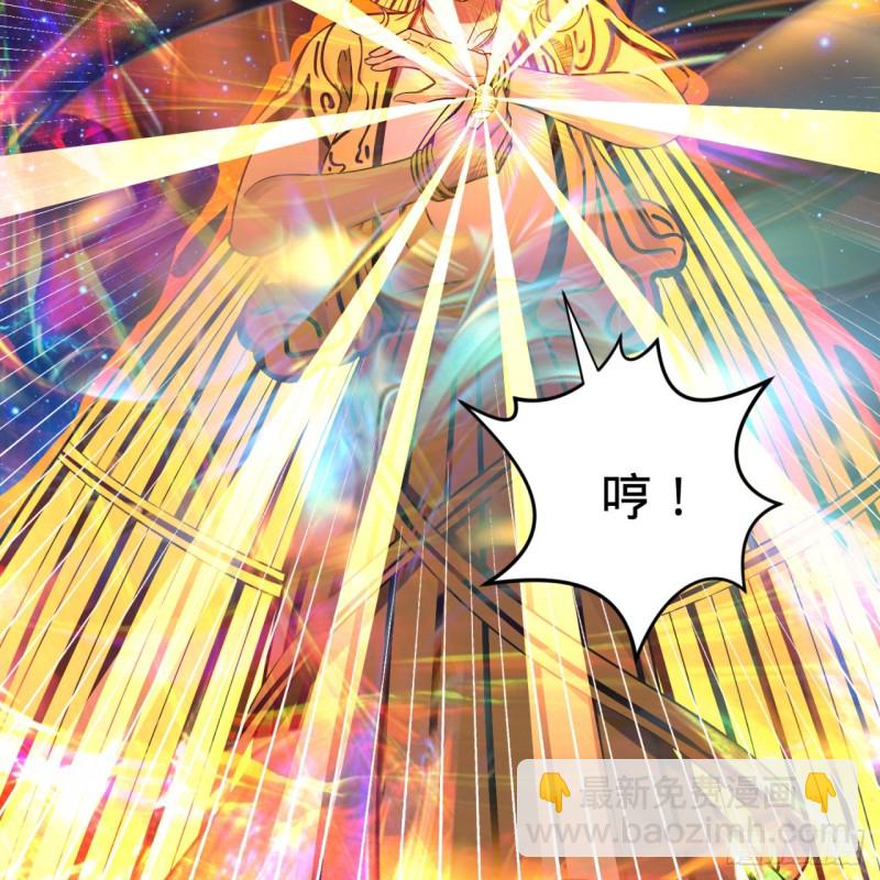 煉氣練了三千年 - 173回 沒用沒用沒用沒用！(1/3) - 6