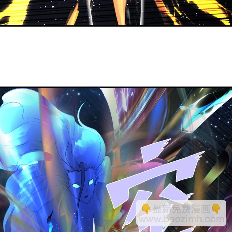 煉氣練了三千年 - 173回 沒用沒用沒用沒用！(1/3) - 6