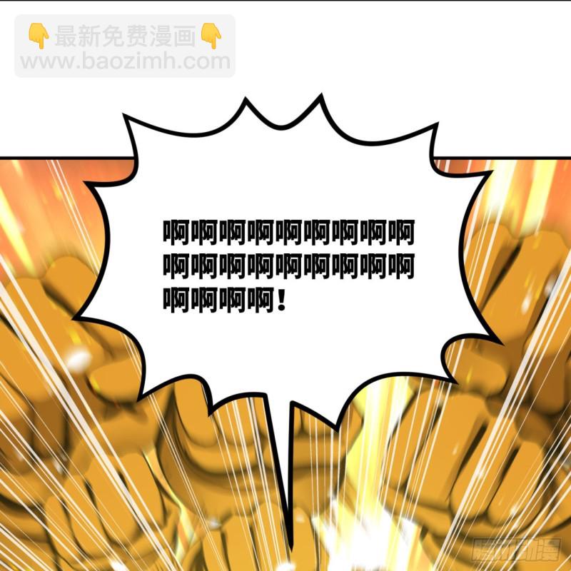 煉氣練了三千年 - 173回 沒用沒用沒用沒用！(2/3) - 6