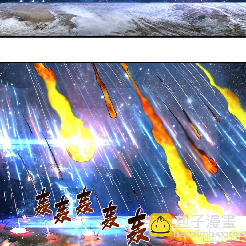 煉氣練了三千年 - 173回 沒用沒用沒用沒用！(2/3) - 3