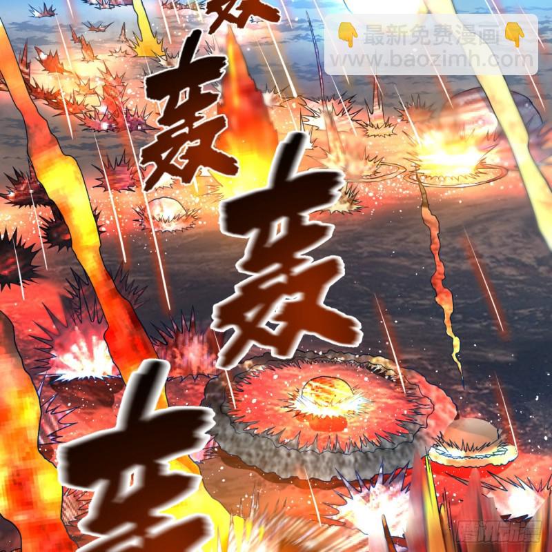 煉氣練了三千年 - 173回 沒用沒用沒用沒用！(2/3) - 5