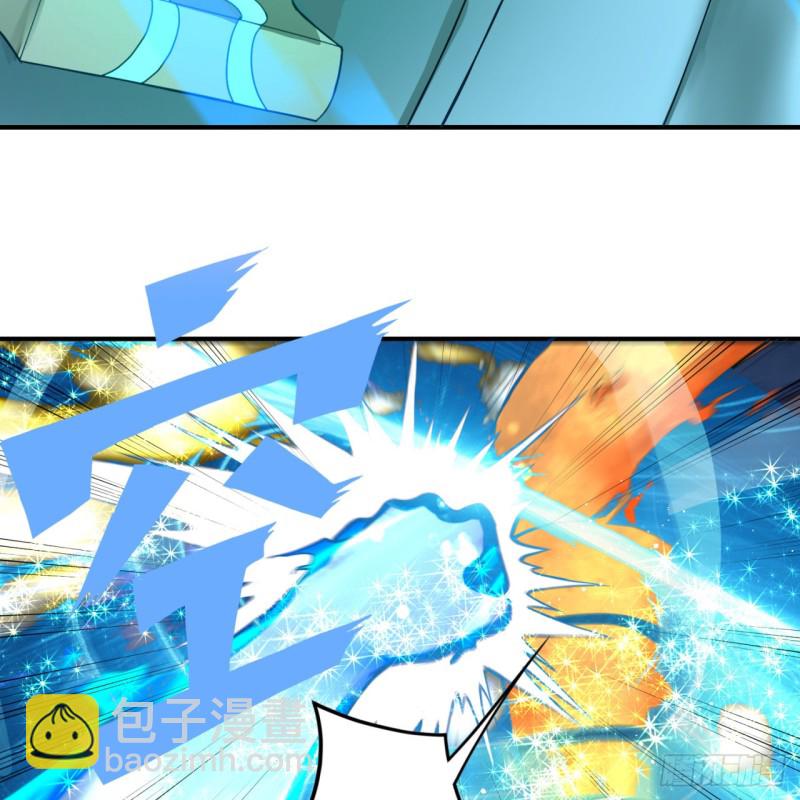 煉氣練了三千年 - 173回 沒用沒用沒用沒用！(2/3) - 3