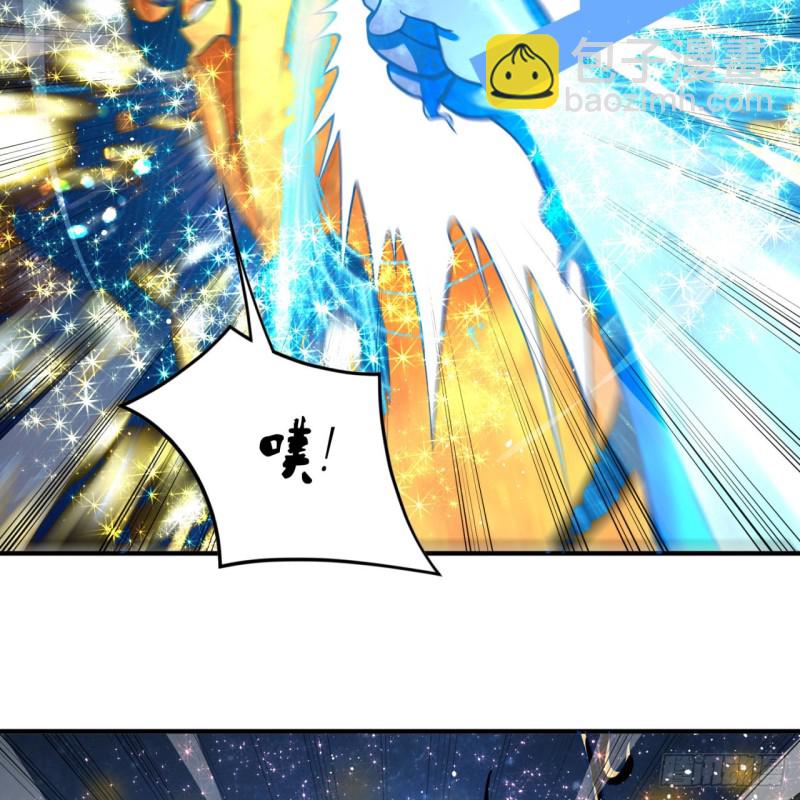 煉氣練了三千年 - 173回 沒用沒用沒用沒用！(2/3) - 5