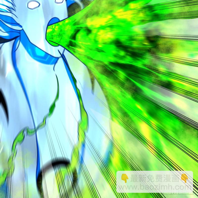 煉氣練了三千年 - 173回 沒用沒用沒用沒用！(2/3) - 1