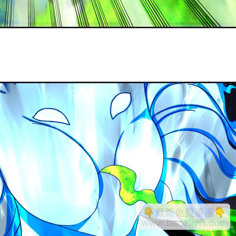 煉氣練了三千年 - 173回 沒用沒用沒用沒用！(2/3) - 2