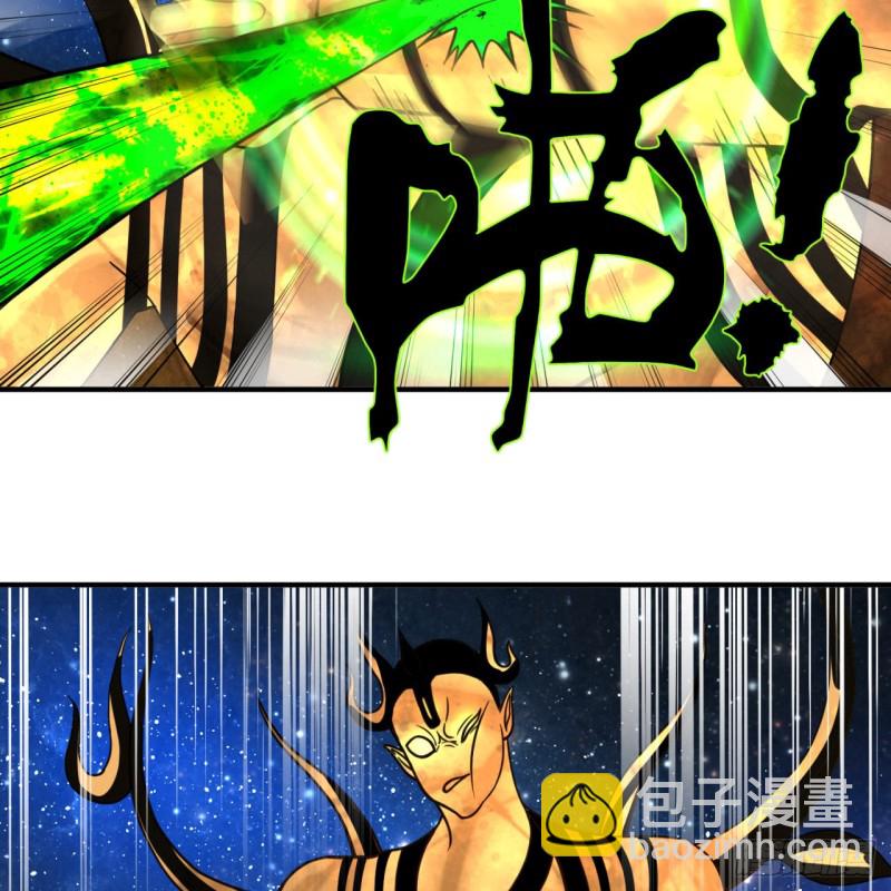 煉氣練了三千年 - 173回 沒用沒用沒用沒用！(2/3) - 6