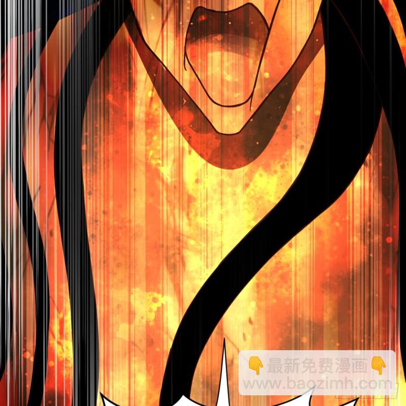 煉氣練了三千年 - 173回 沒用沒用沒用沒用！(2/3) - 1