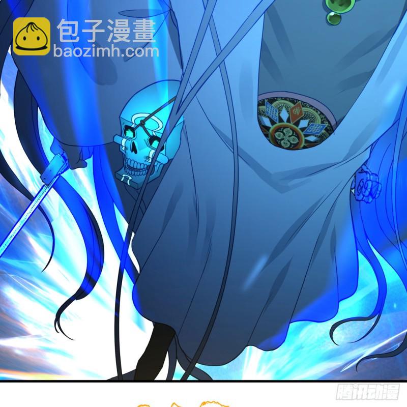 煉氣練了三千年 - 173回 沒用沒用沒用沒用！(2/3) - 8