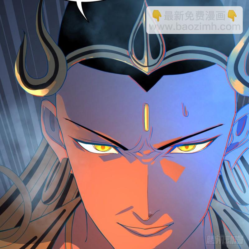 煉氣練了三千年 - 173回 沒用沒用沒用沒用！(2/3) - 5