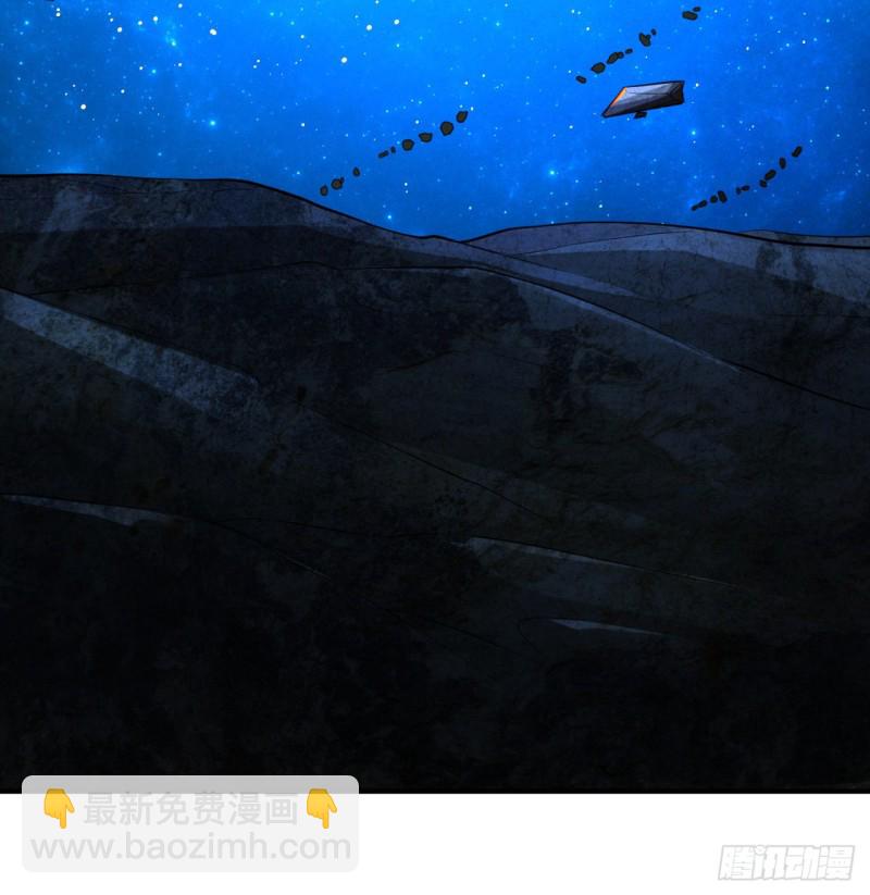 煉氣練了三千年 - 175回 虛基期(1/3) - 2