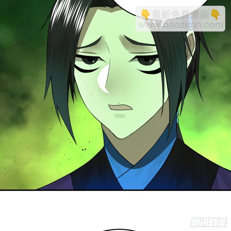 煉氣練了三千年 - 175回 虛基期(3/3) - 3