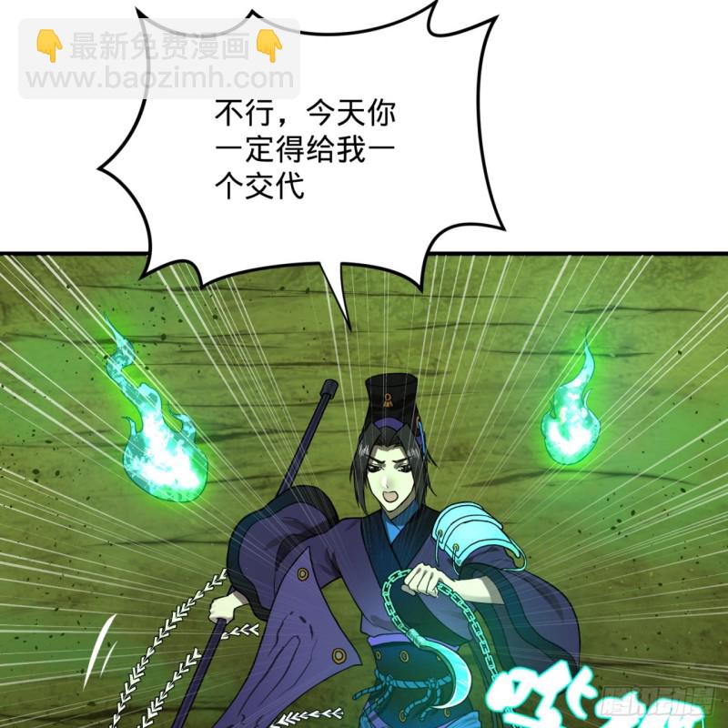 煉氣練了三千年 - 175回 虛基期(3/3) - 1