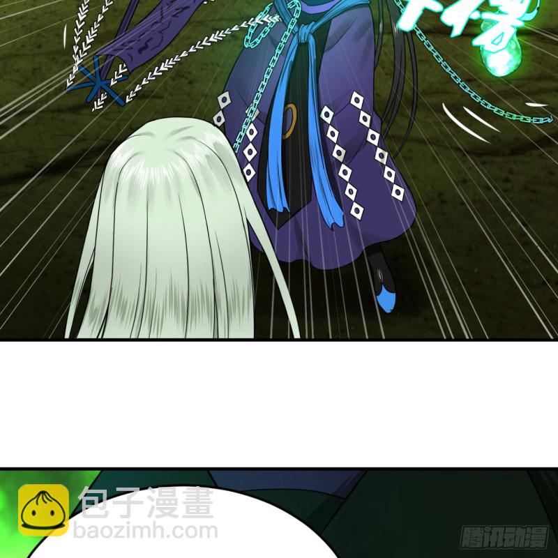 煉氣練了三千年 - 175回 虛基期(3/3) - 2