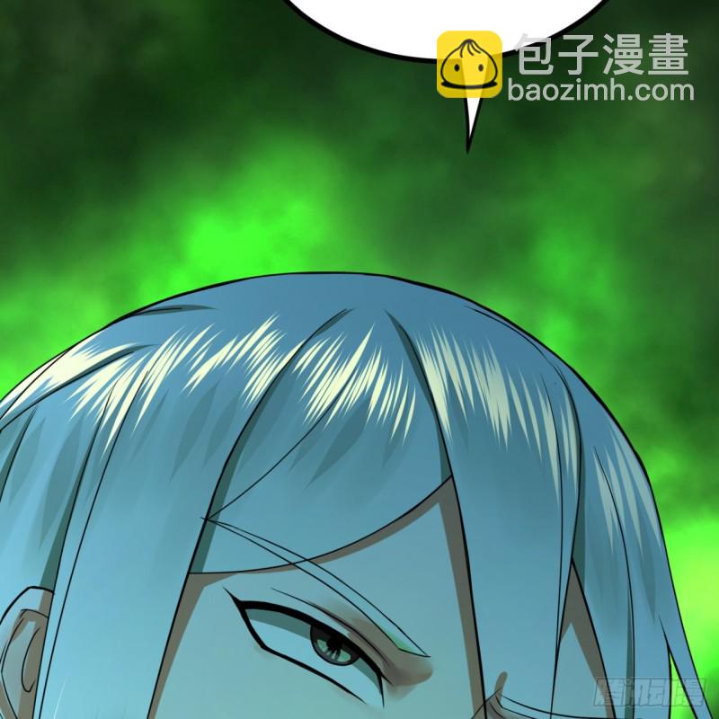 煉氣練了三千年 - 175回 虛基期(3/3) - 5