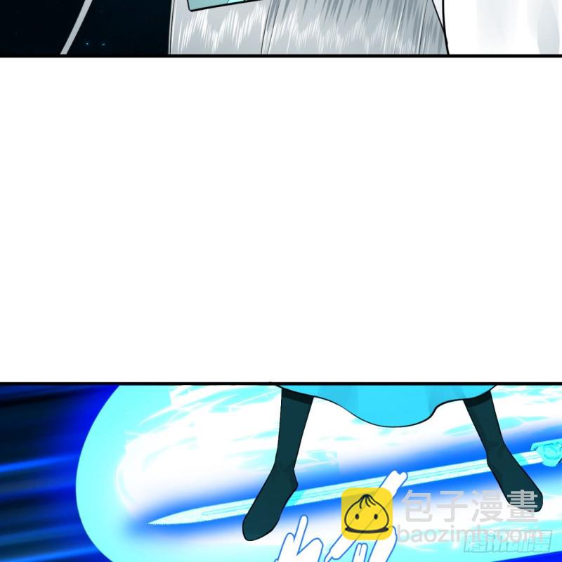 煉氣練了三千年 - 175回 虛基期(1/3) - 6