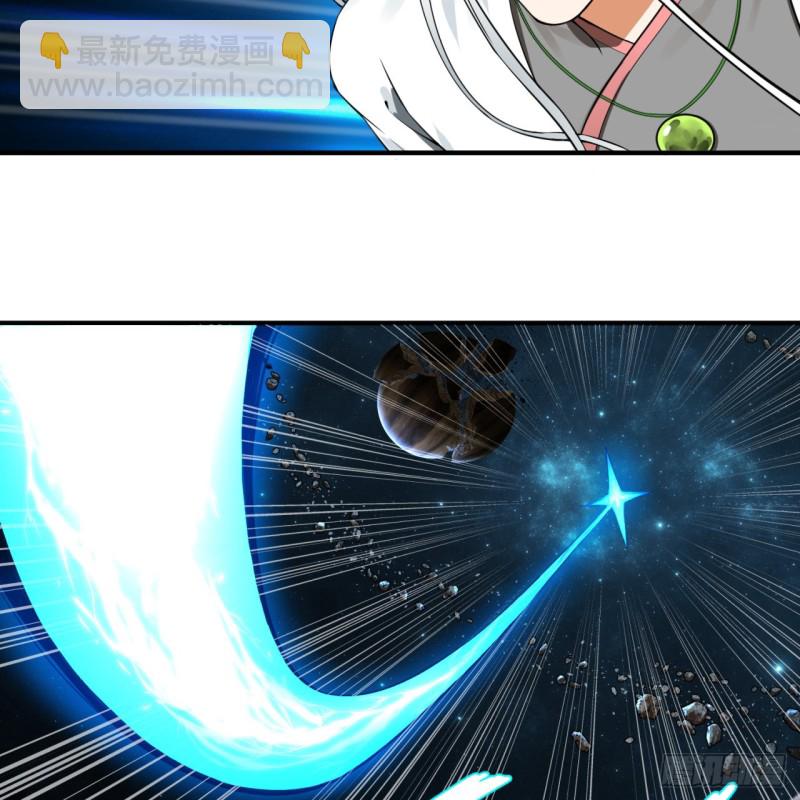 煉氣練了三千年 - 175回 虛基期(1/3) - 3