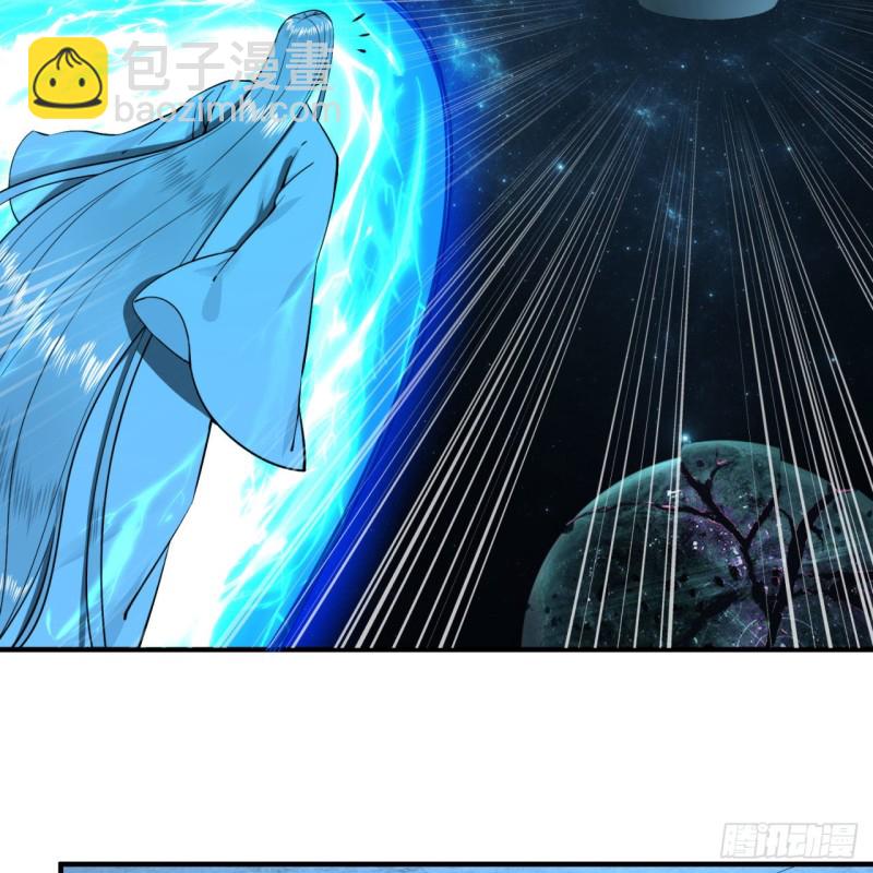 煉氣練了三千年 - 175回 虛基期(1/3) - 5