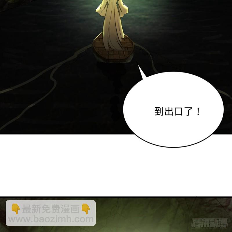 煉氣練了三千年 - 175回 虛基期(1/3) - 3