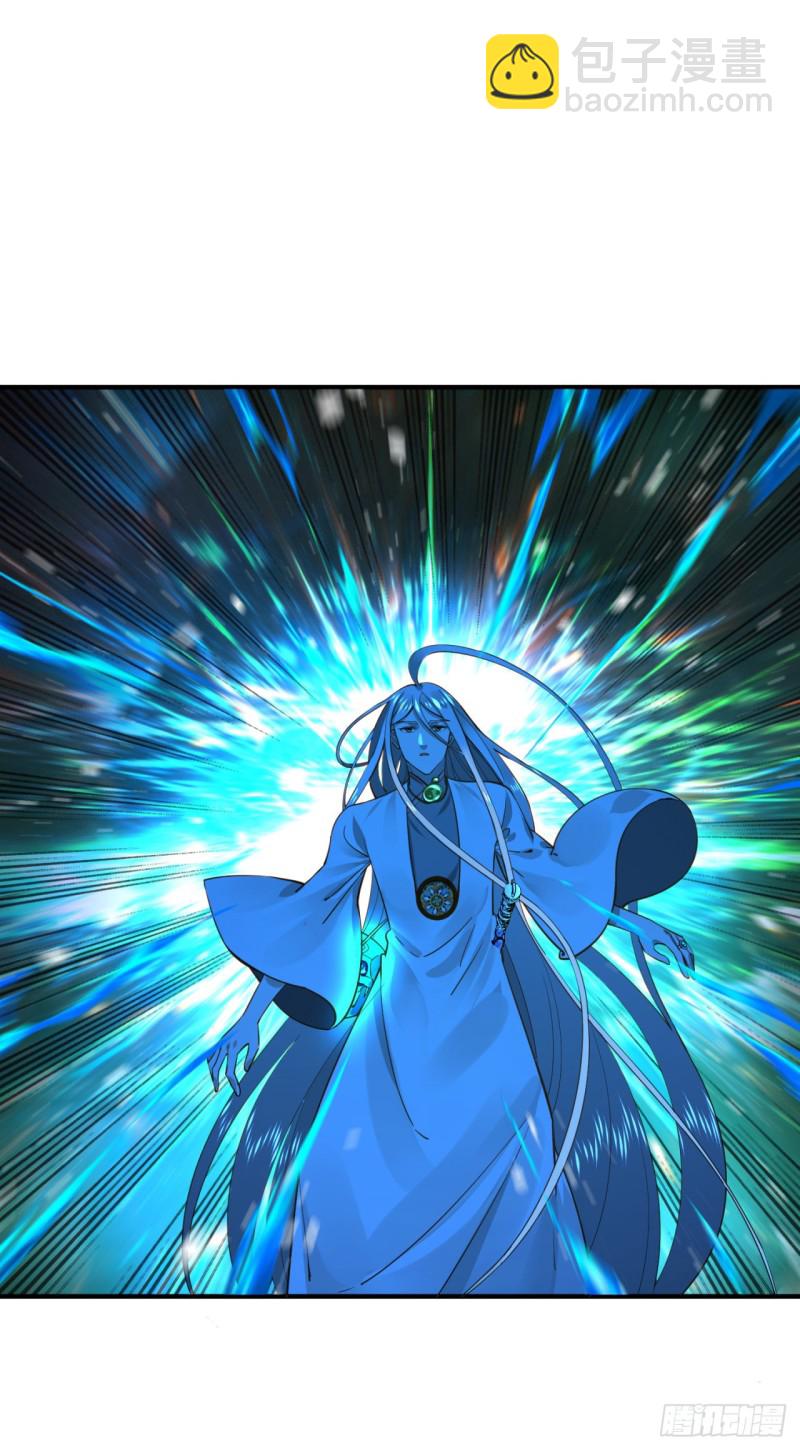 煉氣練了三千年 - 175回 虛基期(1/3) - 3