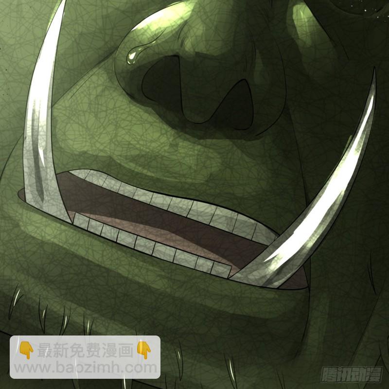 煉氣練了三千年 - 175回 虛基期(1/3) - 7