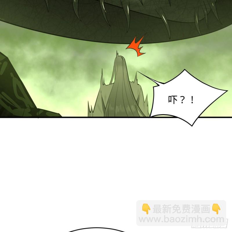 煉氣練了三千年 - 175回 虛基期(1/3) - 8