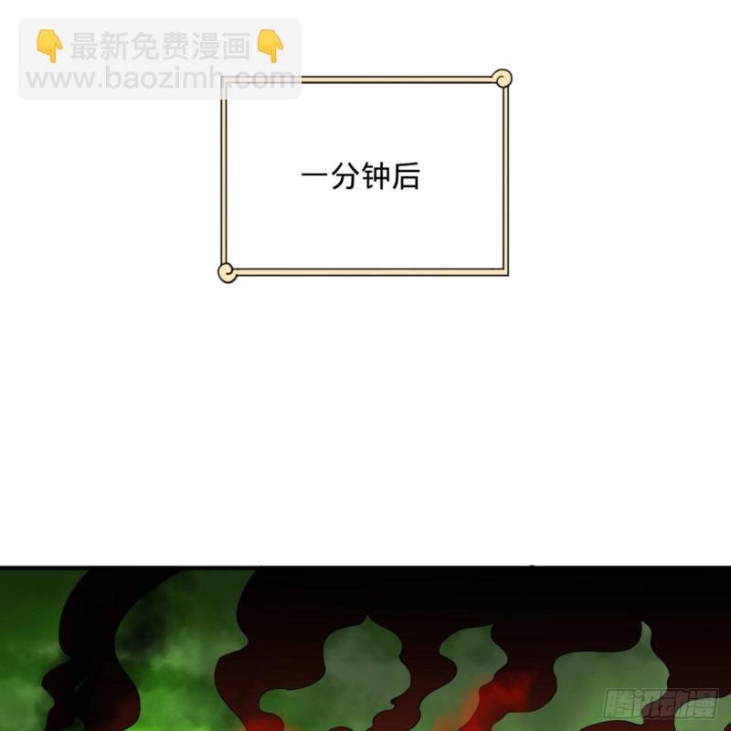 煉氣練了三千年 - 175回 虛基期(1/3) - 7