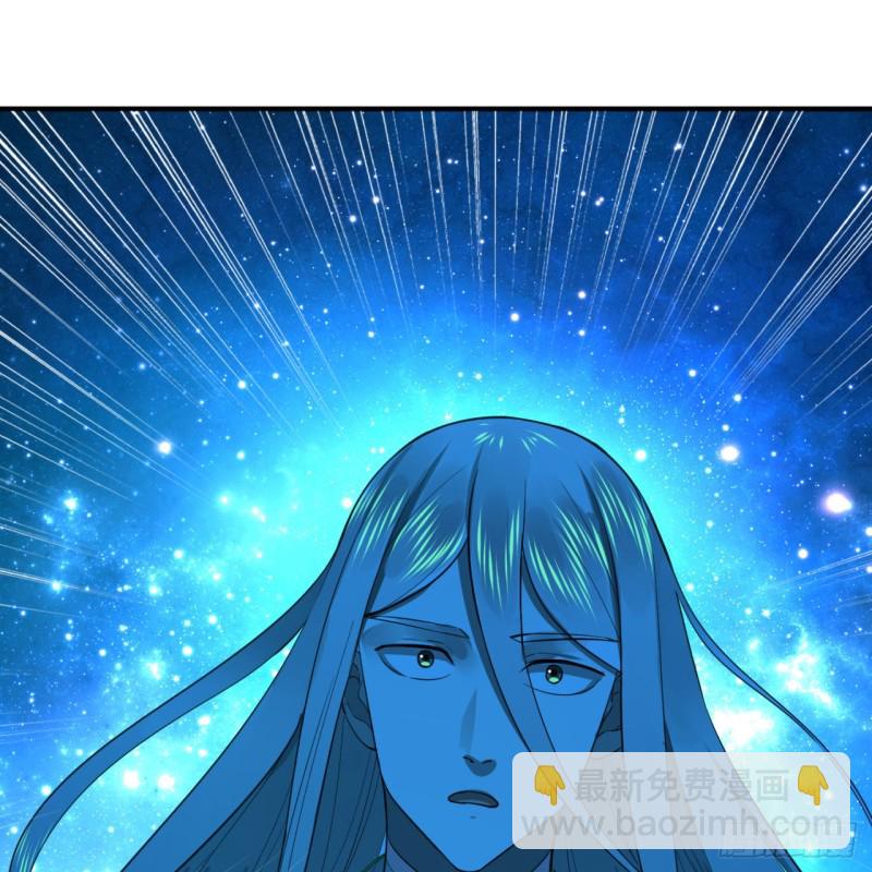 煉氣練了三千年 - 175回 虛基期(1/3) - 4