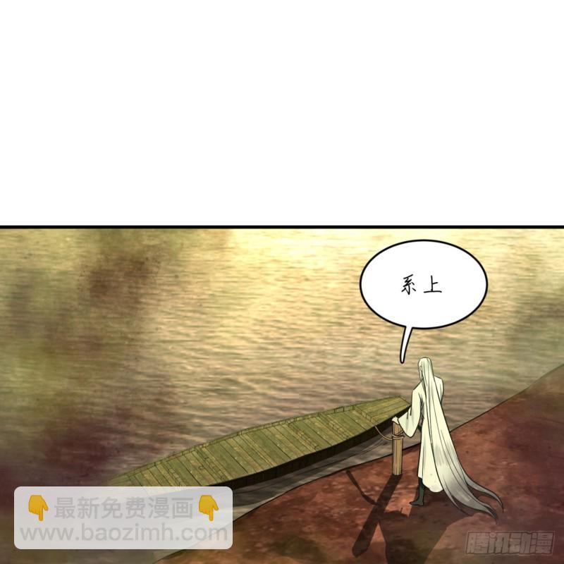 煉氣練了三千年 - 175回 虛基期(1/3) - 1