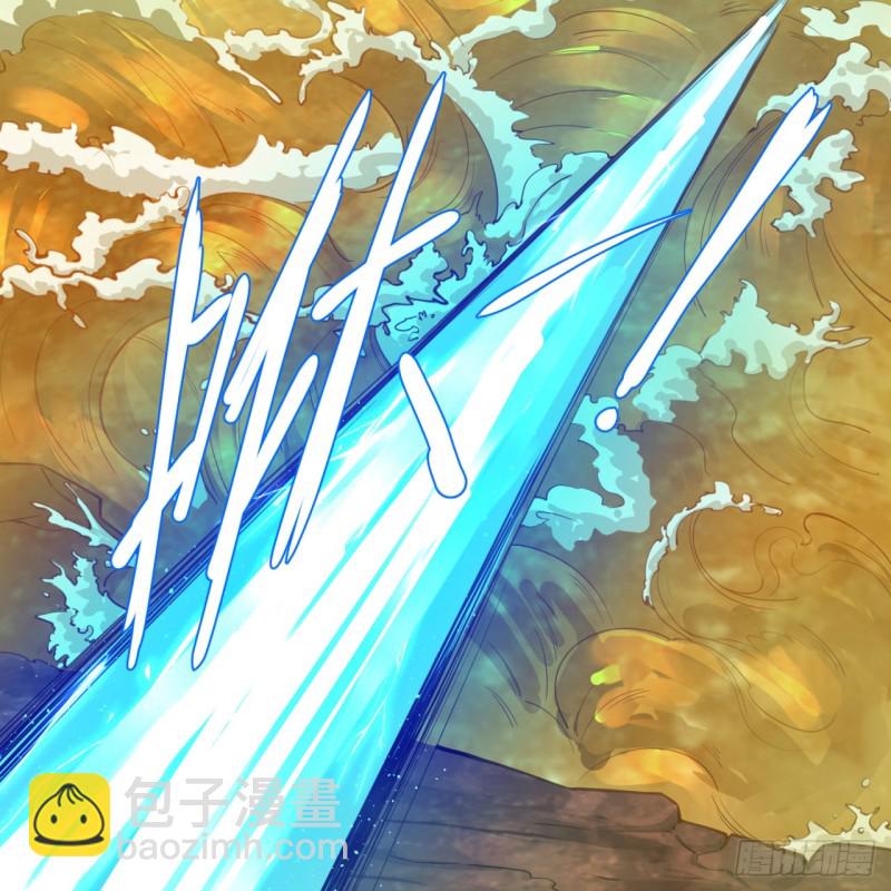 煉氣練了三千年 - 175回 虛基期(1/3) - 2