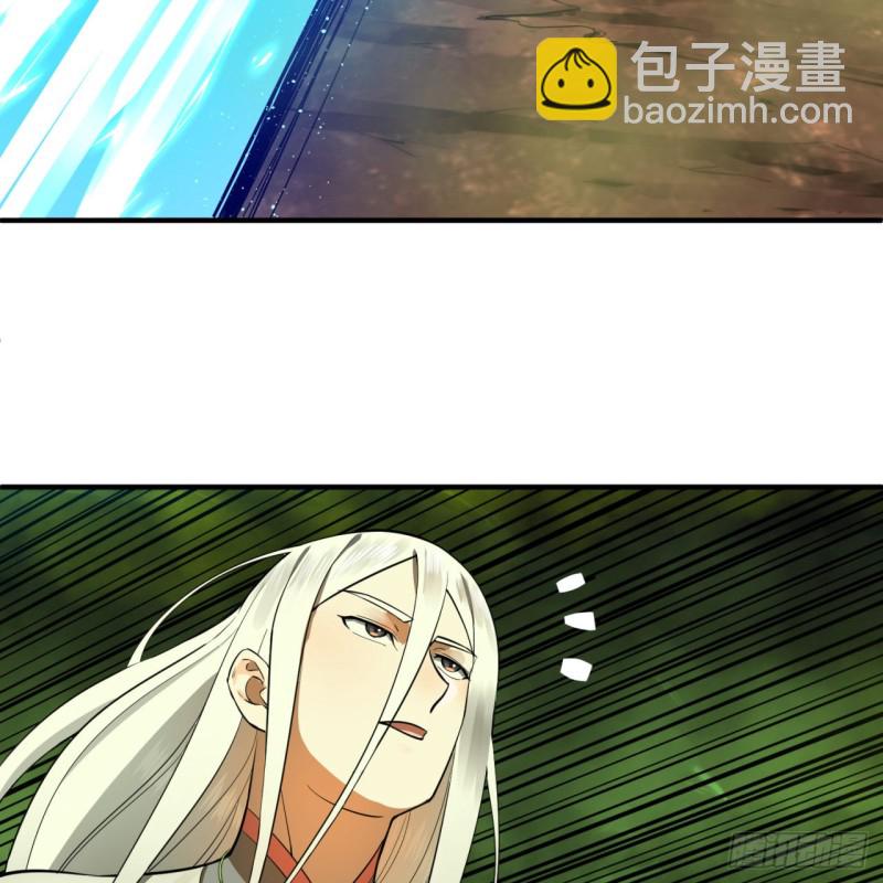 煉氣練了三千年 - 175回 虛基期(2/3) - 5