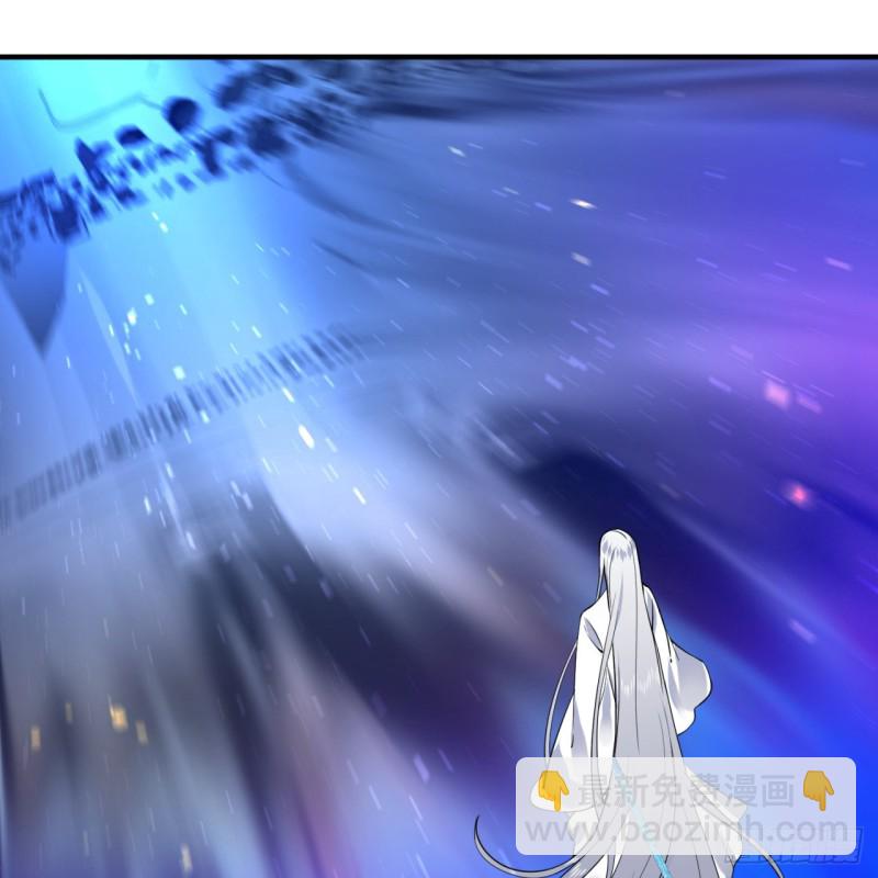 煉氣練了三千年 - 175回 虛基期(1/3) - 6