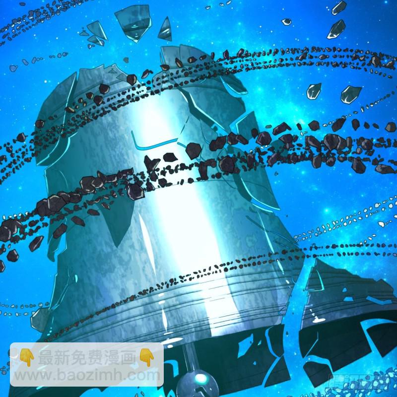 煉氣練了三千年 - 175回 虛基期(1/3) - 8