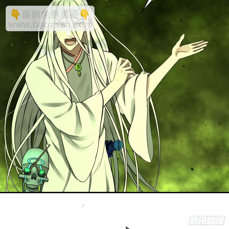 煉氣練了三千年 - 175回 虛基期(2/3) - 3