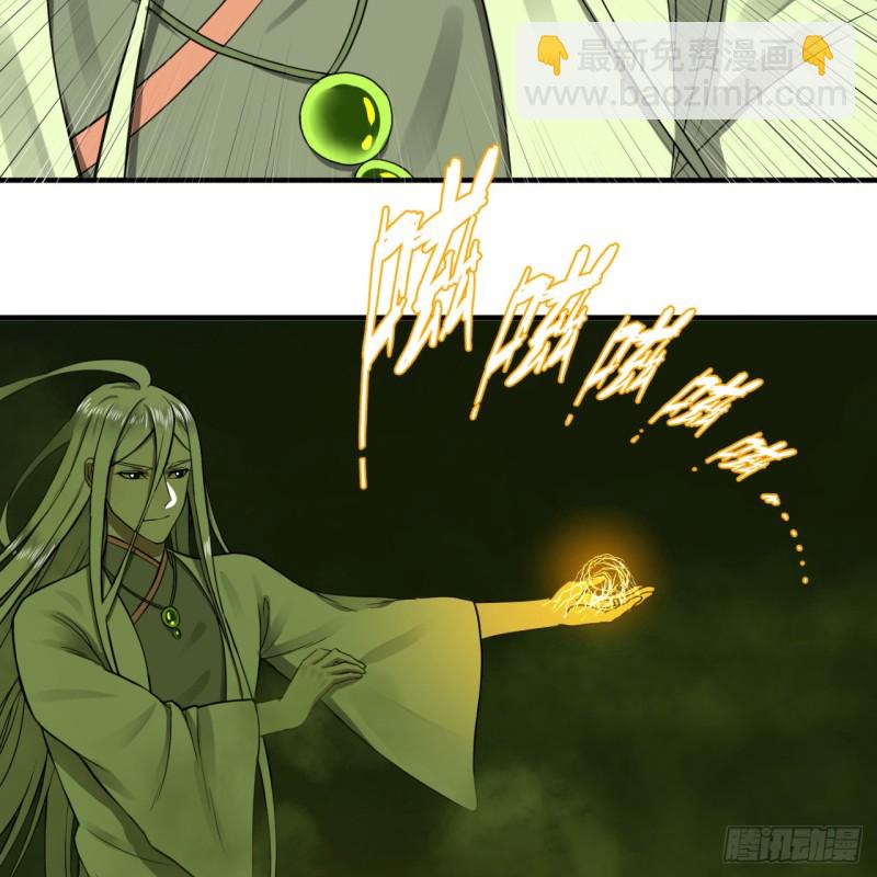 煉氣練了三千年 - 175回 虛基期(2/3) - 5