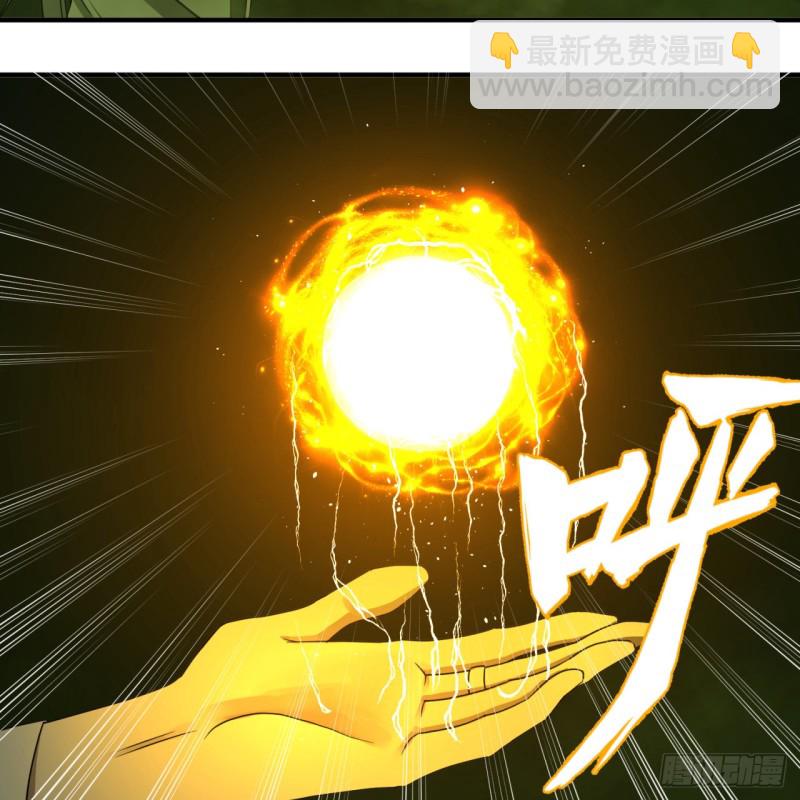 煉氣練了三千年 - 175回 虛基期(2/3) - 6