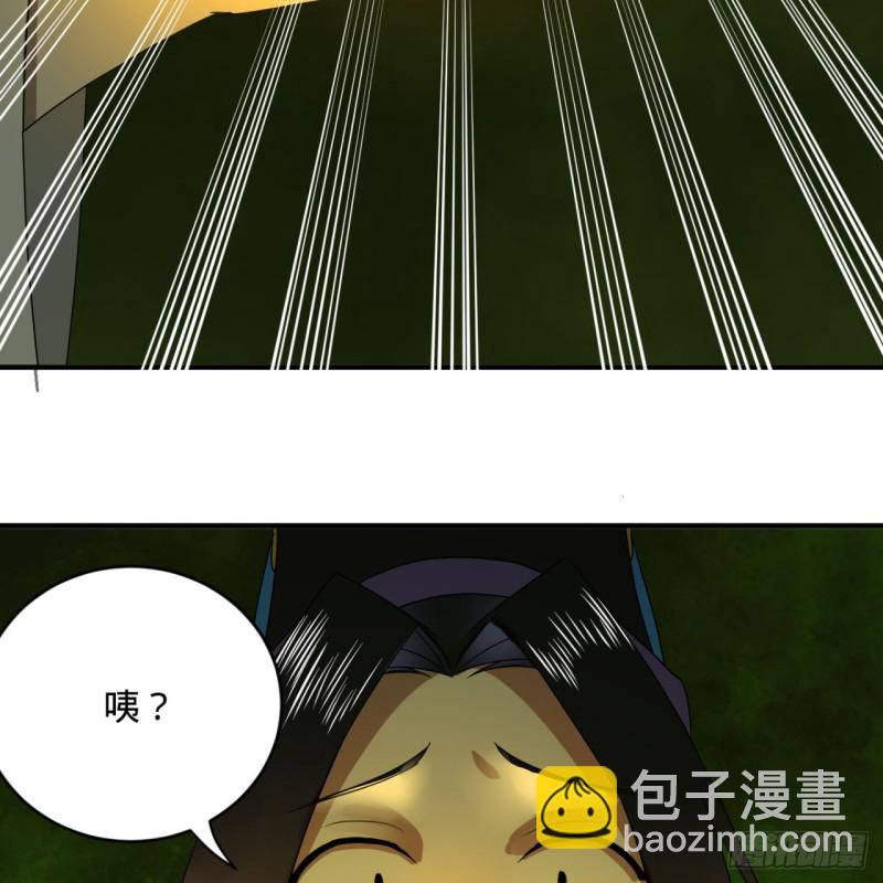 煉氣練了三千年 - 175回 虛基期(2/3) - 7