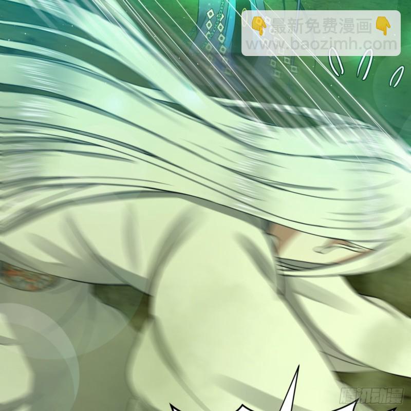 煉氣練了三千年 - 175回 虛基期(2/3) - 5